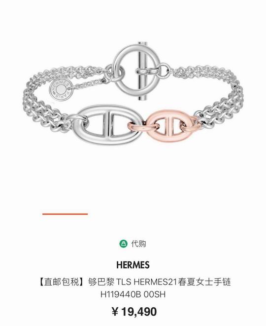 Hermes Bracelet 01lyh180